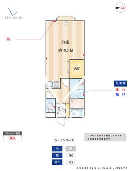 プラザヒルトップ 202 【埼玉県東浦和】 の間取り図