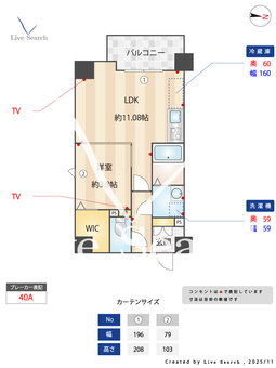 La Cienega博多南 501 【福岡県博多南駅】 の間取り図