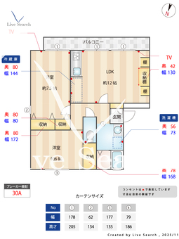 ハイカムール駒形 301 【埼玉県東浦和駅】 の間取り図