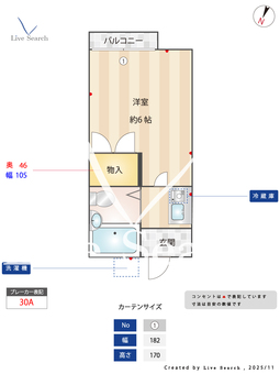 キャトルセゾンわかば 105 【埼玉県若葉駅】 の間取り図