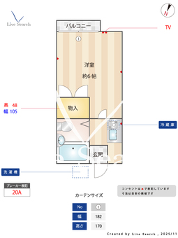 キャトルセゾンわかば 205 【埼玉県若葉駅】 の間取り図