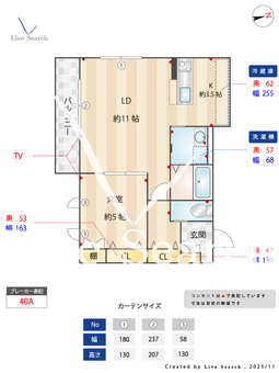 Lucir Shirokanedai 202 【東京都東京都三田線　白金台駅】 の間取り図