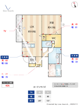 パルビレッジ 101 【大阪府大阪メトロ谷町線　喜連瓜破駅】 の間取り図