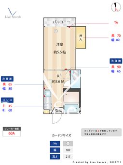 メゾン中山 203 【千葉県下総中山駅】 の間取り図
