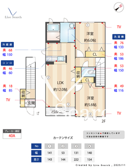 4604260　シャトーサイド 201 【滋賀県安土駅】 の間取り図