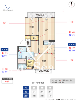 パルクブリーゼ 303 【大阪府四条畷】 の間取り図
