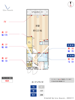 エスペランサ 308 【埼玉県越谷レイクタウン】 の間取り図