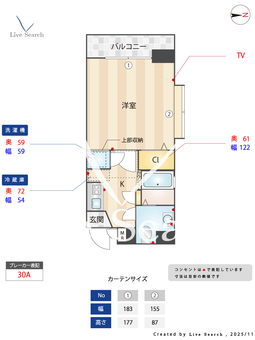 ラフィネス大濠パークサイド 505 【福岡県赤坂駅 】 の間取り図