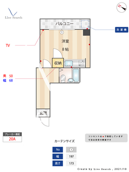 淡青ビル 701 【福岡県西鉄平尾駅】 の間取り図