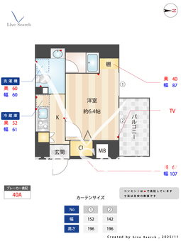 アルテシモ　リーノ 401 【東京都両国駅（都営大江戸線）】 の間取り図