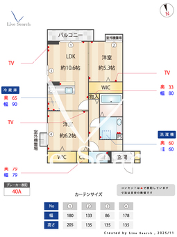 モン・ボヌール明石 301 【兵庫県山陽本線 明石駅 徒歩13分 山陽電気鉄道本線 山陽明石駅 徒歩13分】 の間取り図