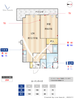 キクタレジデンス 201 【茨城県石岡駅】 の間取り図