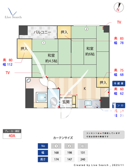 弓の馬場団地 704 【福岡県別府駅】 の間取り図