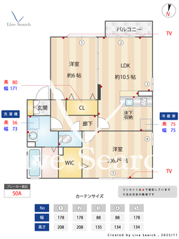 サニーハウスA 101 【埼玉県吉川】 の間取り図