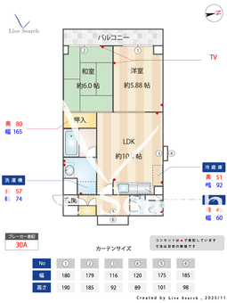 キクタレジデンス 304 【茨城県石岡駅】 の間取り図