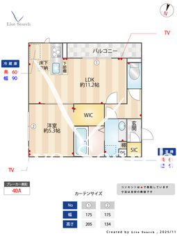 エンテスカリオン 105 【埼玉県南越谷駅】 の間取り図