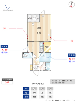 FLATS四季 101 【福岡県唐人町駅】 の間取り図