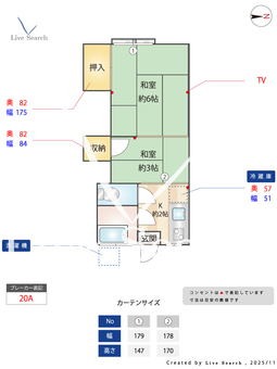 ローク目白台 103 【東京都護国寺駅】 の間取り図