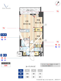 プレディアコート大森山王 1004 【東京都大森】 の間取り図