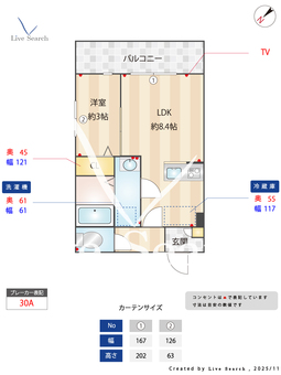 ルミナス所沢 101 【埼玉県航空公園駅】 の間取り図