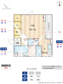 マホラマ府中 201 【東京都府中駅】 の間取り図