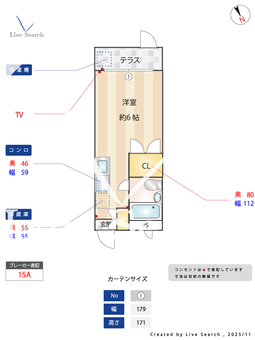 ドミールシンデン 108 【東京都矢野口駅】 の間取り図