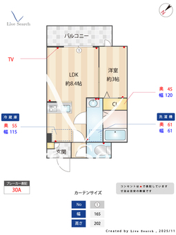 ルミナス所沢 102 【埼玉県航空公園駅】 の間取り図