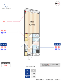 国府台三番館 108 【千葉県矢切駅】 の間取り図