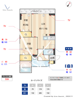 D-ROOM散田町  203 【東京都西八王子駅】 の間取り図