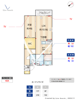 グレースブルック	 103 【東京都東大和市駅】 の間取り図