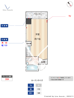 ホットスタッフビル 305 【福岡県高宮駅】 の間取り図