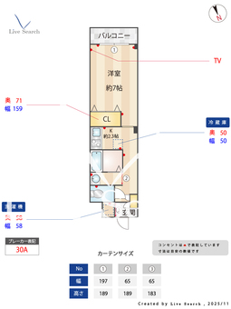 Rose.T.Court 101 【神奈川県南武線　鹿島田駅　徒歩10分】 の間取り図