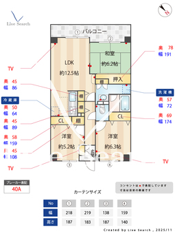 ドルチェ西新井 106 【東京都梅島駅】 の間取り図
