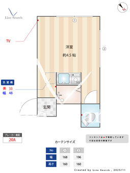 メゾン吉子 202 【東京都西巣鴨】 の間取り図
