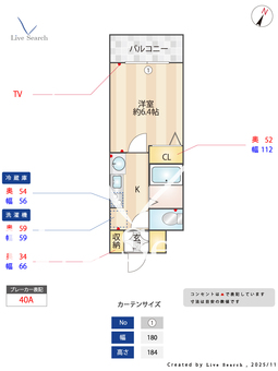 エステムプラザ神戸水木通グランクロス 916 【兵庫県新開地駅】 の間取り図