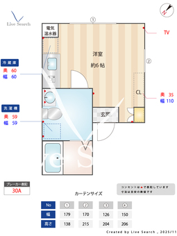 VARIE大井町 202 【東京都鮫洲駅】 の間取り図