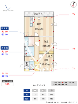 ティサージュ  205 【埼玉県南浦和】 の間取り図