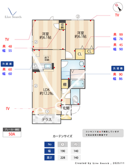 2088600ミートパトリア 101 【神奈川県戸塚駅】 の間取り図