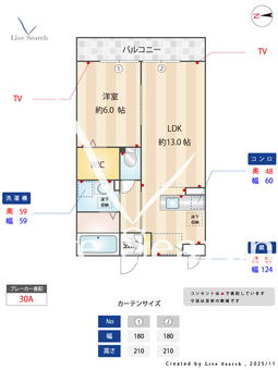 サンジュネス 103 【埼玉県ふじみ野駅】 の間取り図