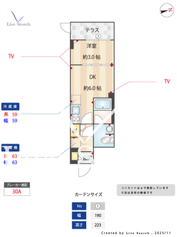 AIFLAT品川戸越パークサイド 101 【東京都戸越】 の間取り図
