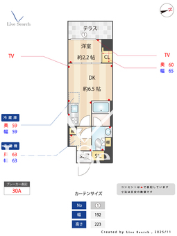 AIFLAT品川戸越パークサイド 102 【東京都戸越】 の間取り図