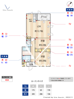 エル ビエントⅡ 103 【兵庫県山陽本線 大久保駅 徒歩10分】 の間取り図