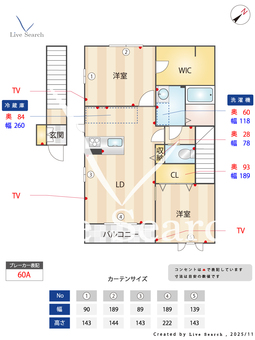 2632　リラフォート A201 【滋賀県彦根口駅】 の間取り図