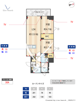 AIFLAT品川戸越パークサイド 506 【東京都戸越】 の間取り図