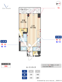 AIFLAT品川戸越パークサイド 602 【東京都戸越】 の間取り図