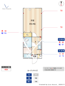 vinosity 勝田台 303 【千葉県勝田台駅】 の間取り図