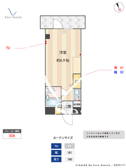 貝取学生会館 101 【東京都京王永山駅】 の間取り図