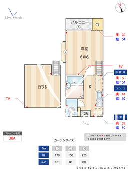 エターナル高宮 203 【福岡県高宮駅】 の間取り図