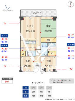 エコーハイツ 102 【大阪府忍が丘　】 の間取り図