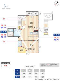 9797　クオレール 202 【滋賀県彦根駅】 の間取り図